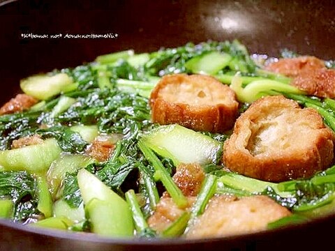 青菜と油麩の炒め煮
